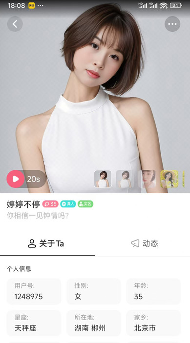 友初 友初