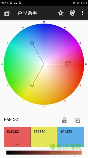 颜色助手免费版color assist free