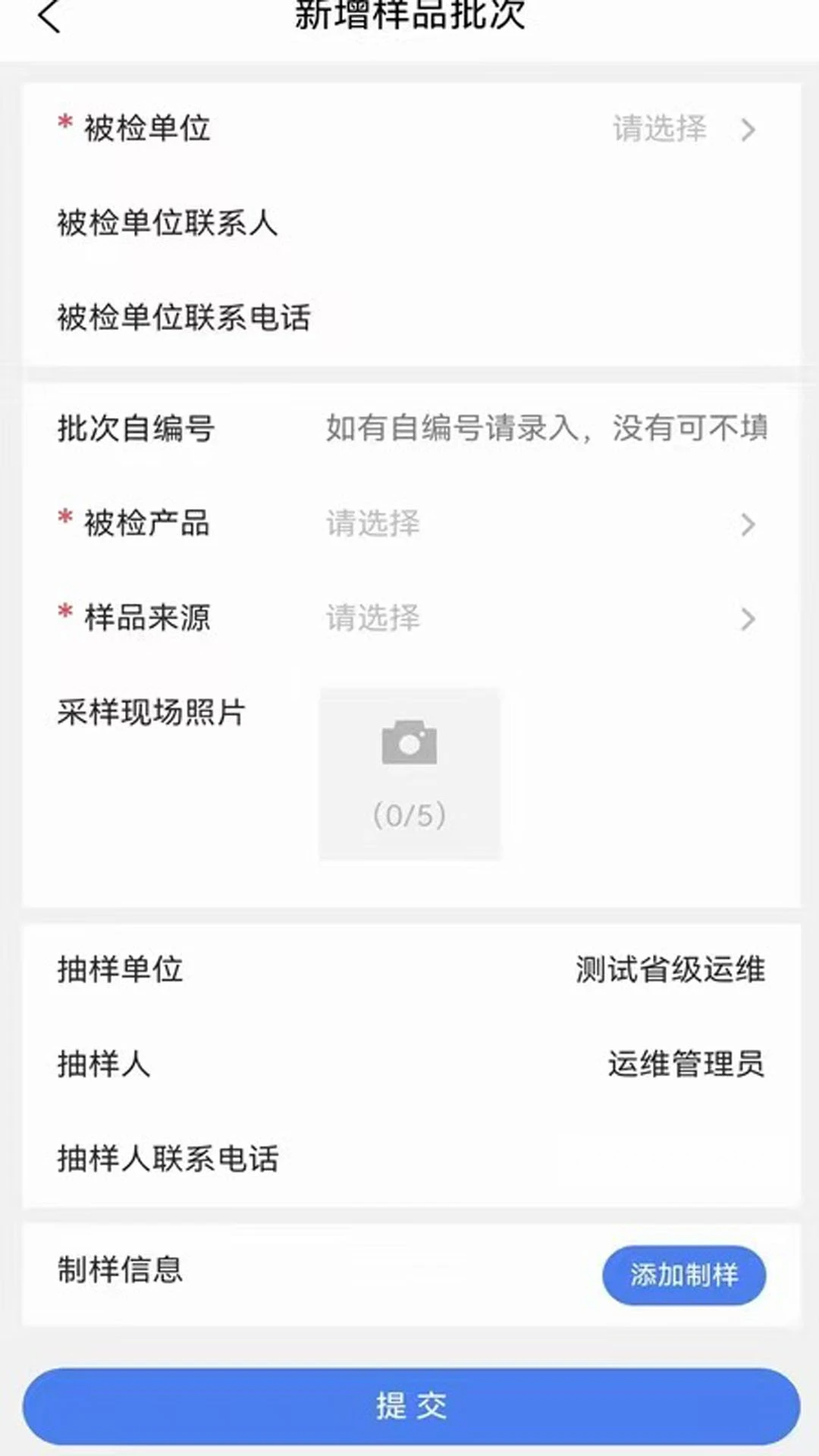 星安心智检 星安心智检