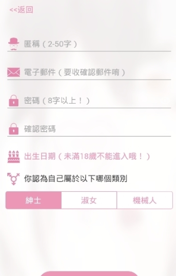 哔咔赛车
