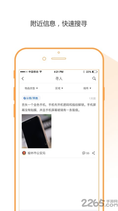 小萝卜智寻 小萝卜智寻