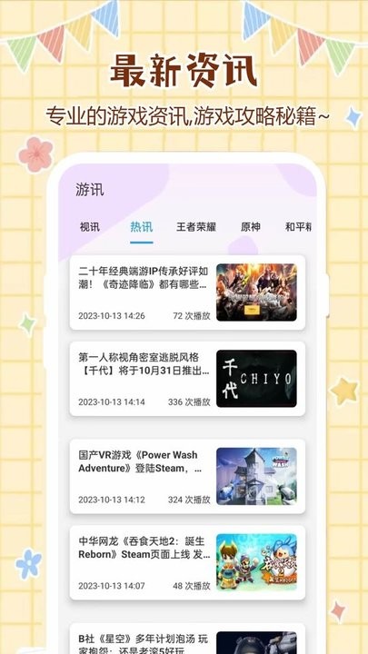 优优壁纸 优优壁纸
