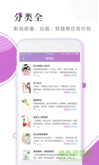 脉脉免费小说 脉脉免费小说