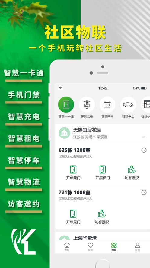 怡庭家