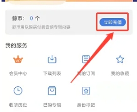 大蓝鲸