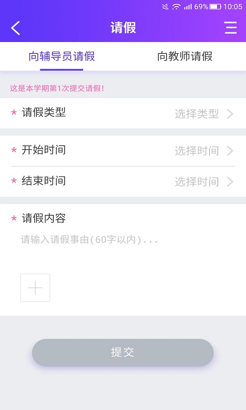 酷学途