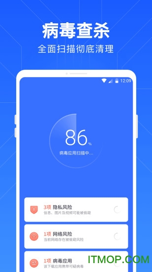 一键清理管家 一键清理管家