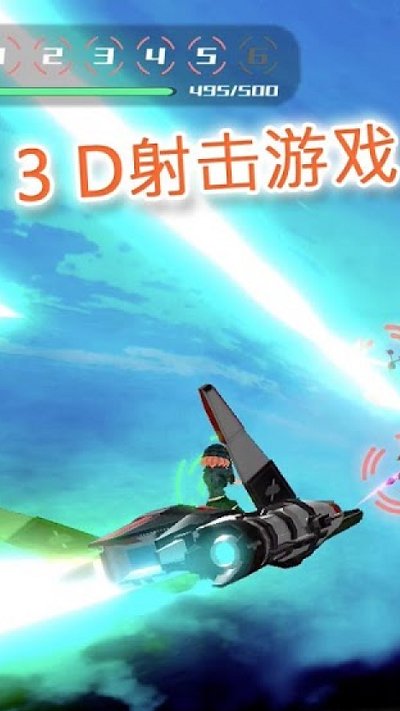 少女射击 少女射击