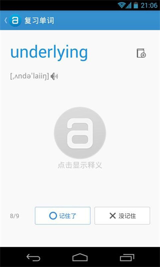 单词锁屏 单词锁屏