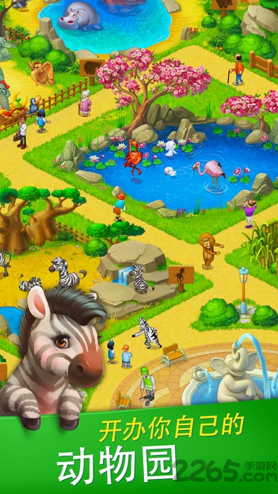 梦想小镇 梦想小镇