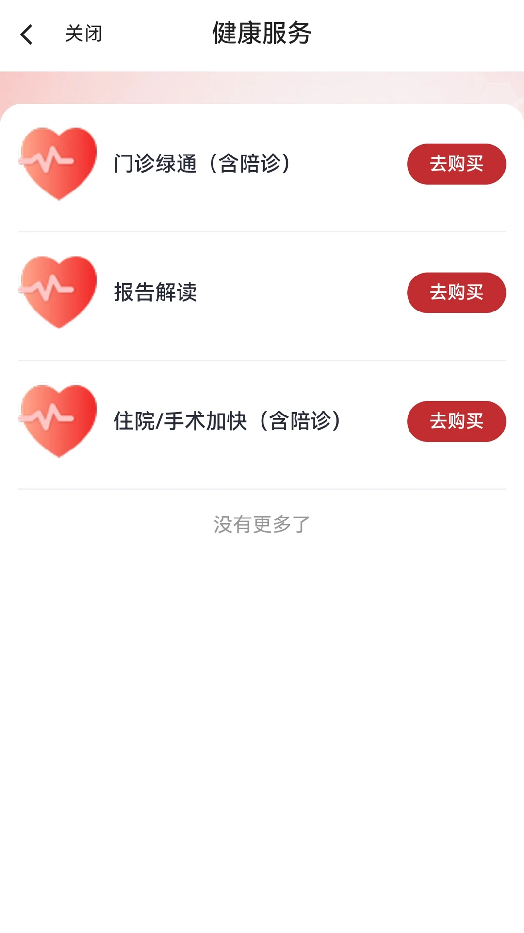 健康宁煤