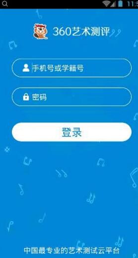 360艺术测评