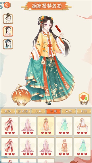 汉服大师 安卓版1.1.0