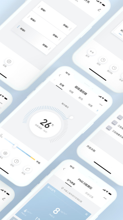 西蒙智享app