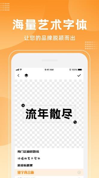 logo设计