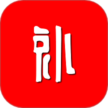 买就补