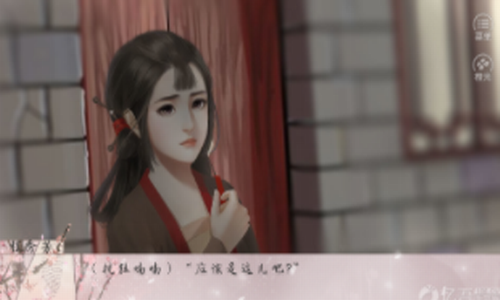 山野有佳人 山野有佳人