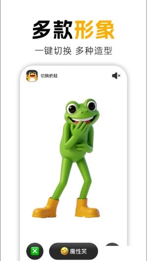 奶蛙笑 奶蛙笑