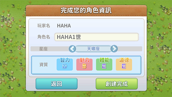 WalkOfLife安装器