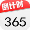 免费倒计时321