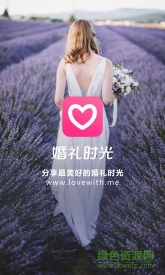 婚礼时光网