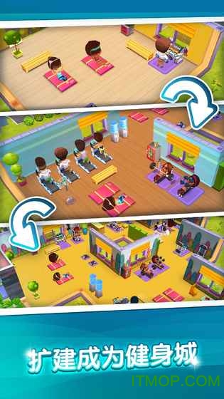 我的健身教练2官方正版