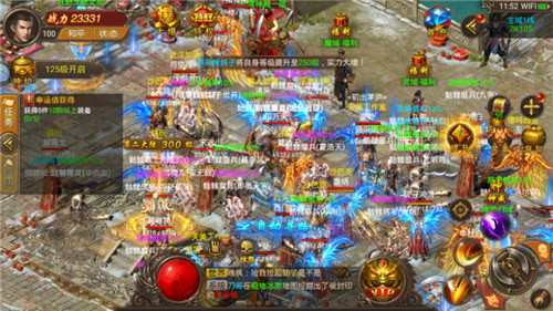 赤月传说:送神甲