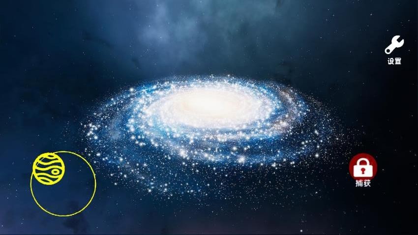 星球乱斗高手