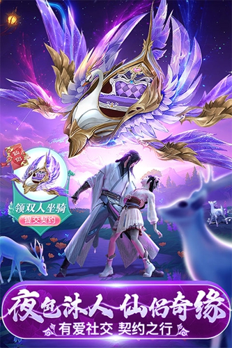 永夜魔君（0.1折免费版）