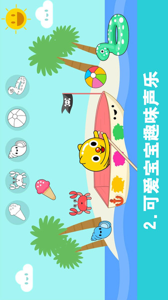 儿童音乐钢琴家 儿童音乐钢琴家