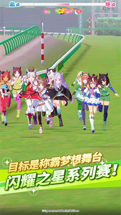 闪耀优俊少女苹果版
