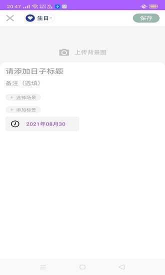 美豆日记