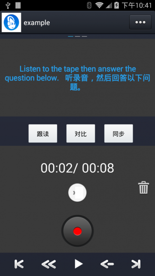点滴复读机 点滴复读机