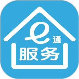 服务e通