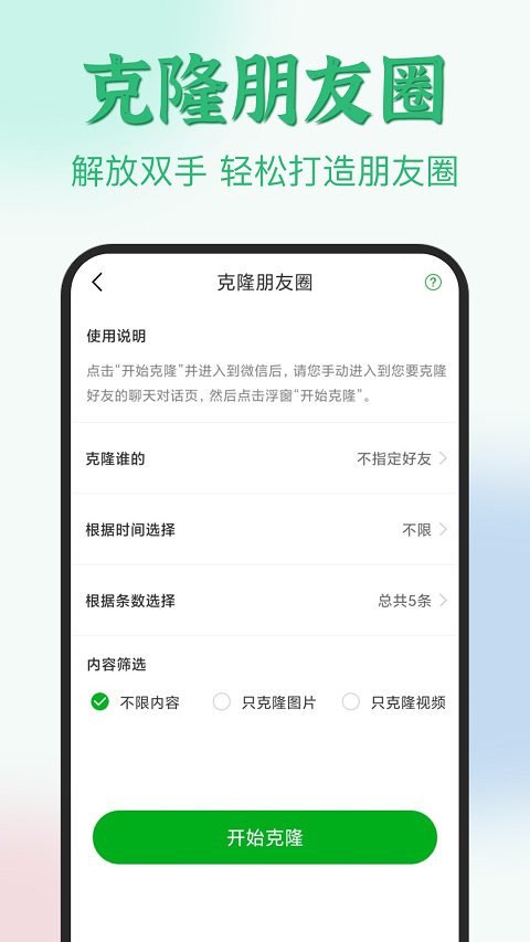 微粉君