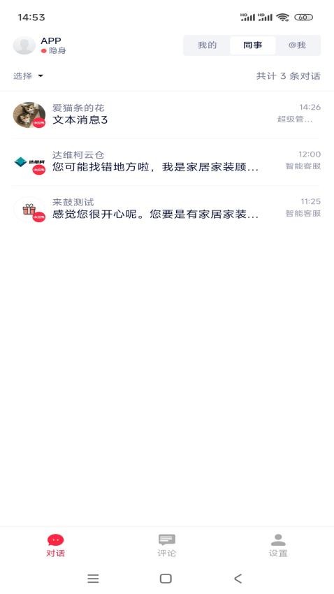 来鼓