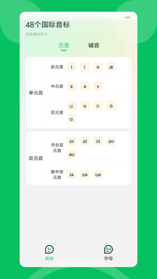 英语朗读
