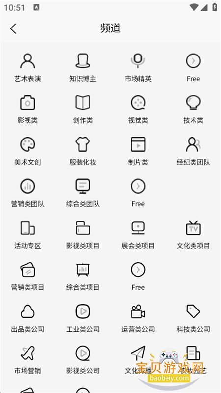 直联百科