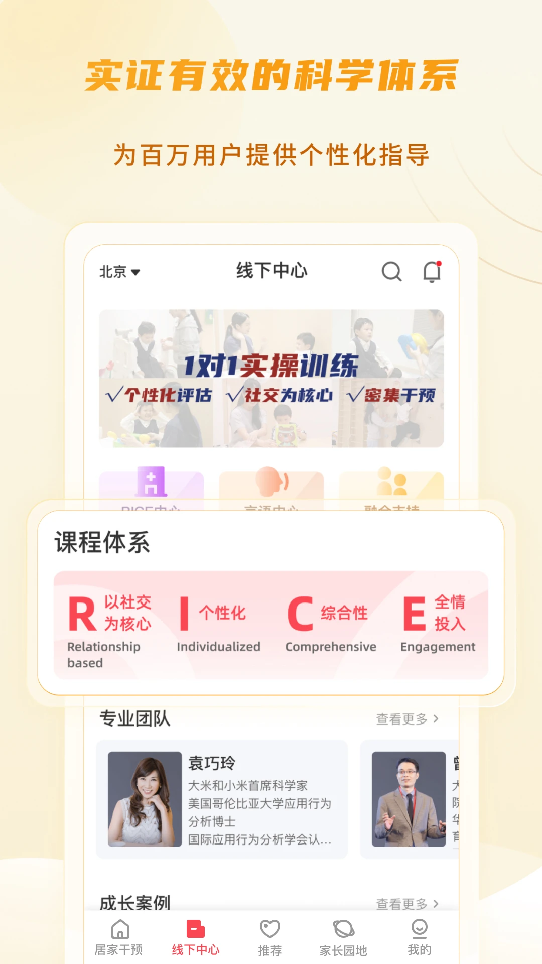 大米和小米