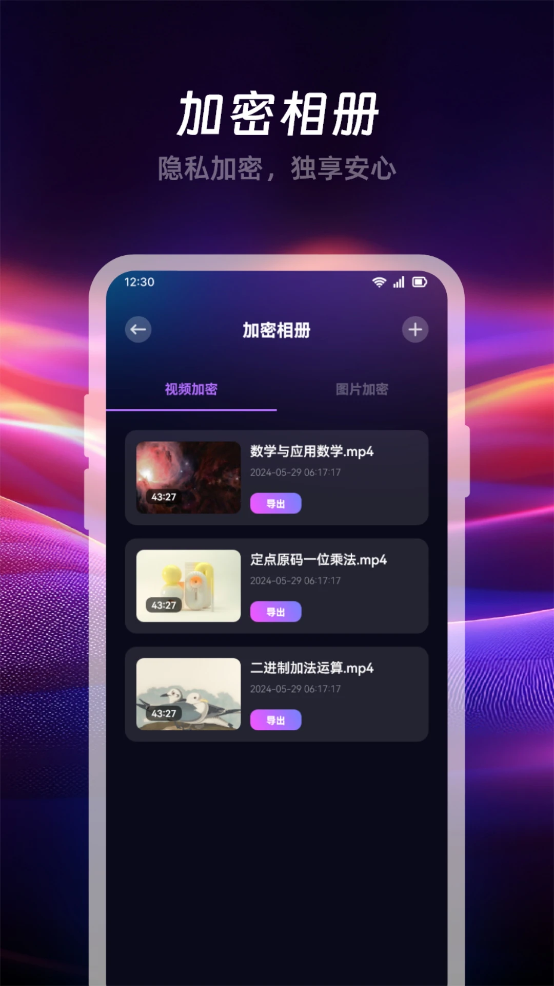 大师兄追剧