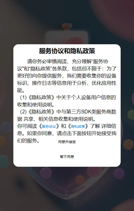 脉冲节拍
