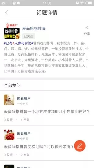 创业宝