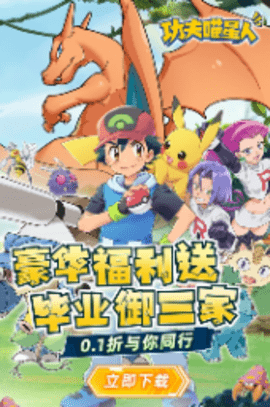 与你同行