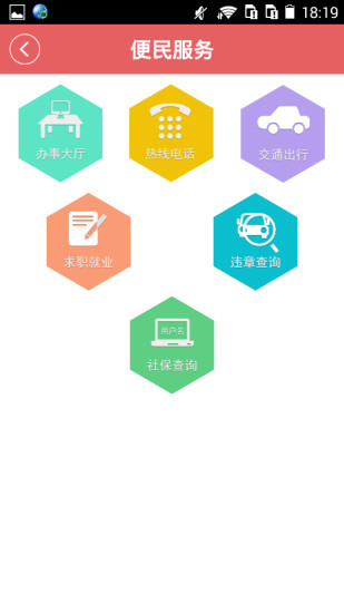 魅力乐昌