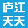 庐江天天