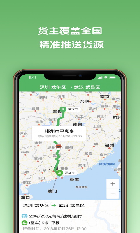车拉拉