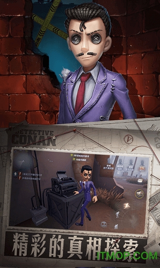 第五人格手机号密码登录版