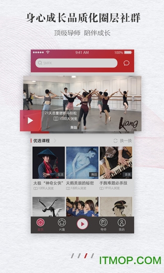 正心照见app