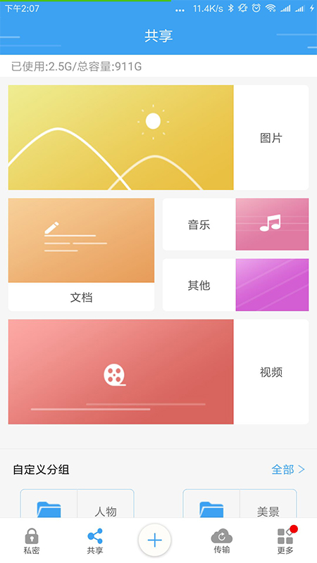 贝塔猪