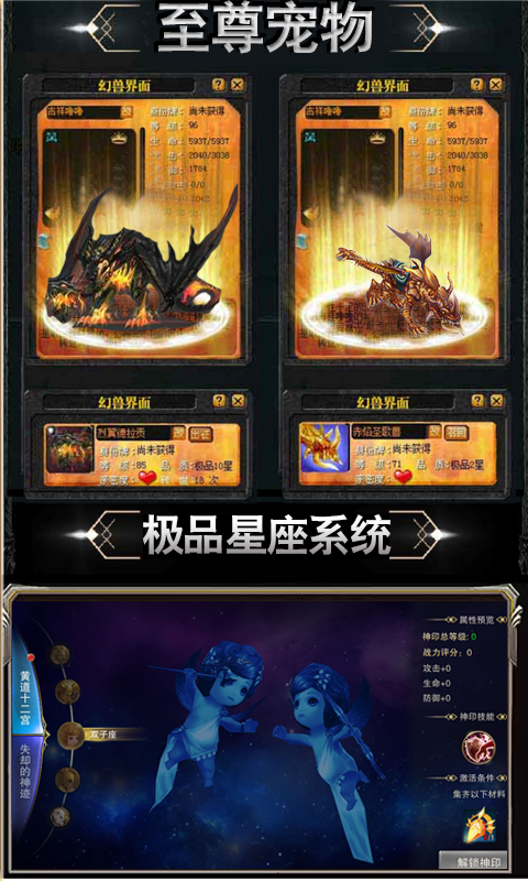 魔狱：嘟嘟觉醒